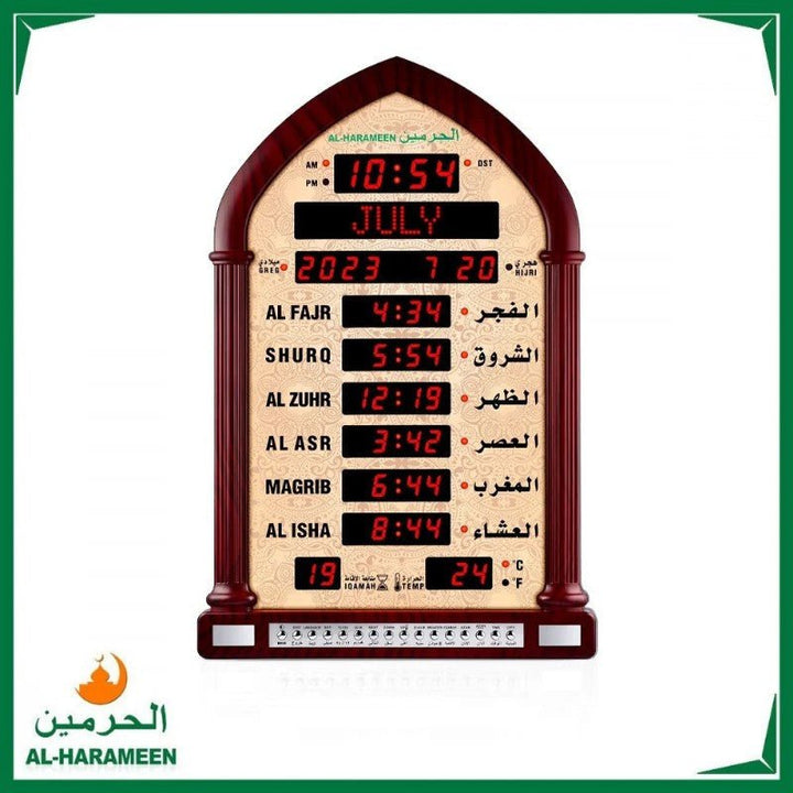 Al Haramain Azan Clock HA - 5118B - JOUDFI