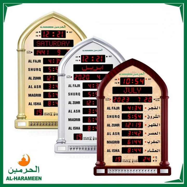 Al Haramain Azan Clock HA - 5118B - JOUDFI