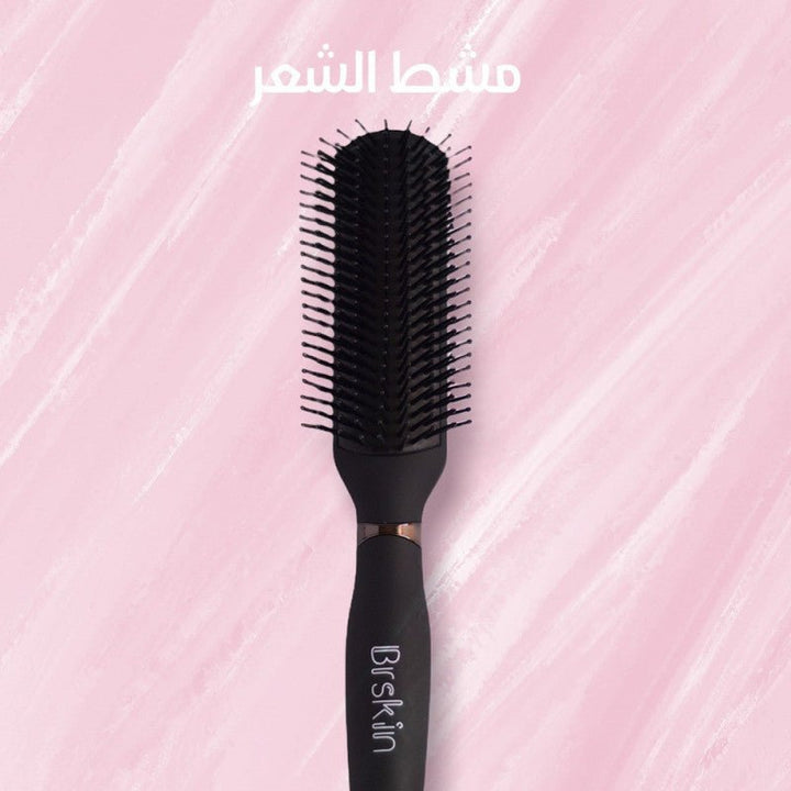 Brskin - Men's Hair Brush - JOUDFI