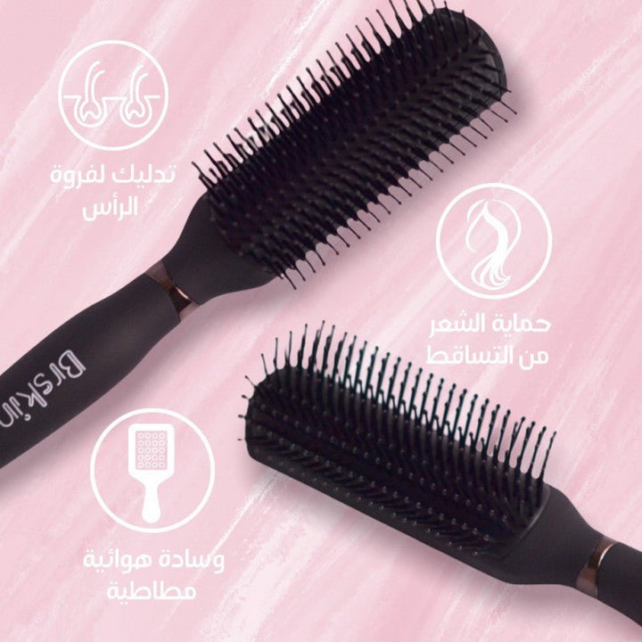 Brskin - Men's Hair Brush - JOUDFI