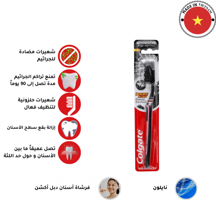 Colgate - Double Action Medium Charcoal Toothbrush - Orange - JOUDFI