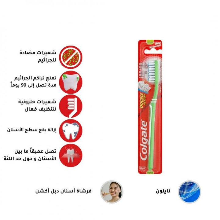 Colgate - Double Action Toothbrush - Green - JOUDFI