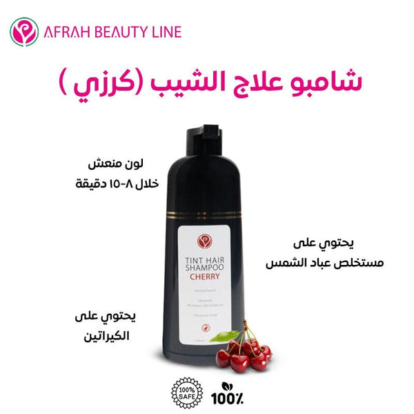 Gray Hair Treatment Shampoo with Cherry - JOUDFI