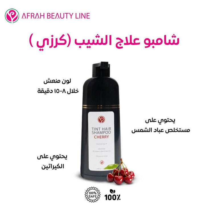 Gray Hair Treatment Shampoo with Cherry - JOUDFI