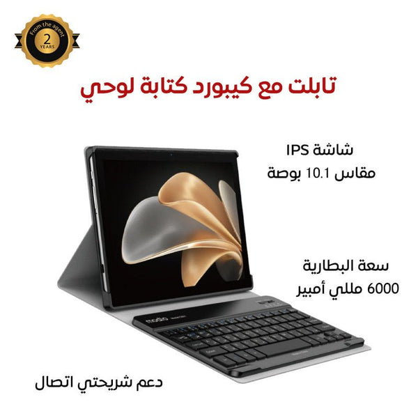 Tablet with writing keyboard - JOUDFI